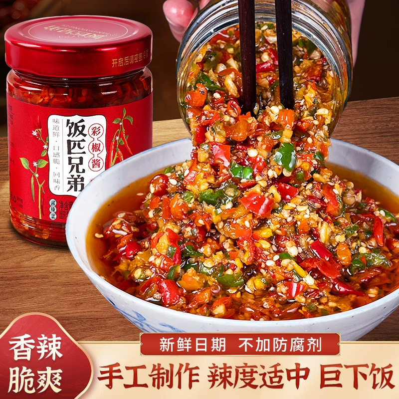 Чили-соус Fangpi Brothers, пряный цветной перечный соус, специальный хунаньский чесночный соус чили, рисовый соус в бутылках