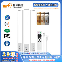 客厅led感应灯批发遥控橱柜灯家用磁吸灯过道感应灯人体感应壁灯