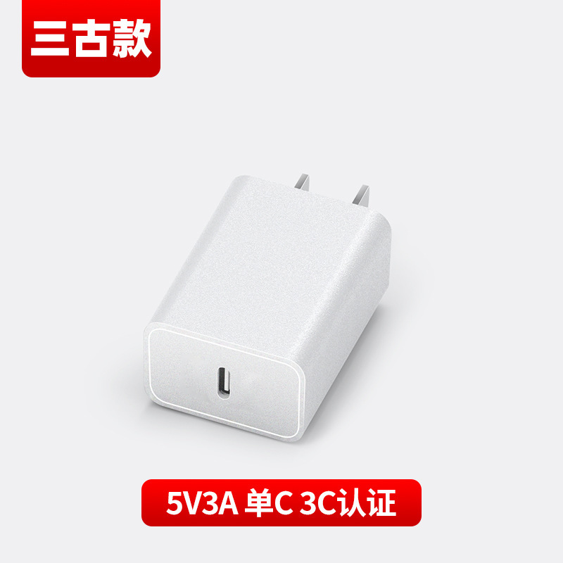 5v3a携帯電話充電器3c認証usb充電ヘッドストライプ外観15wハイパワー電源アダプタ|undefined