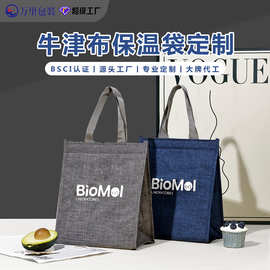 环保无纺布魔术贴覆膜手提袋彩印餐饮外卖保温加棉牛津布车缝定制