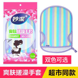 妙洁搓澡巾女搓澡神器强力搓泥搓灰商场同款洗澡手套浴擦男