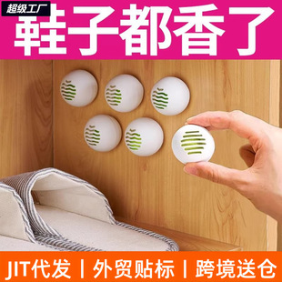 Ь��Ь��������ȥ��ζ�\����Ь�mȥζ���������־����³�ζ�����l