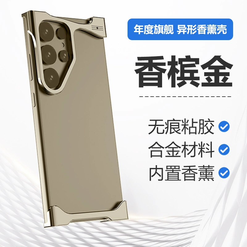 Чехол для телефона совместимый с Samsung S25, ароматерапия, интернет-известность