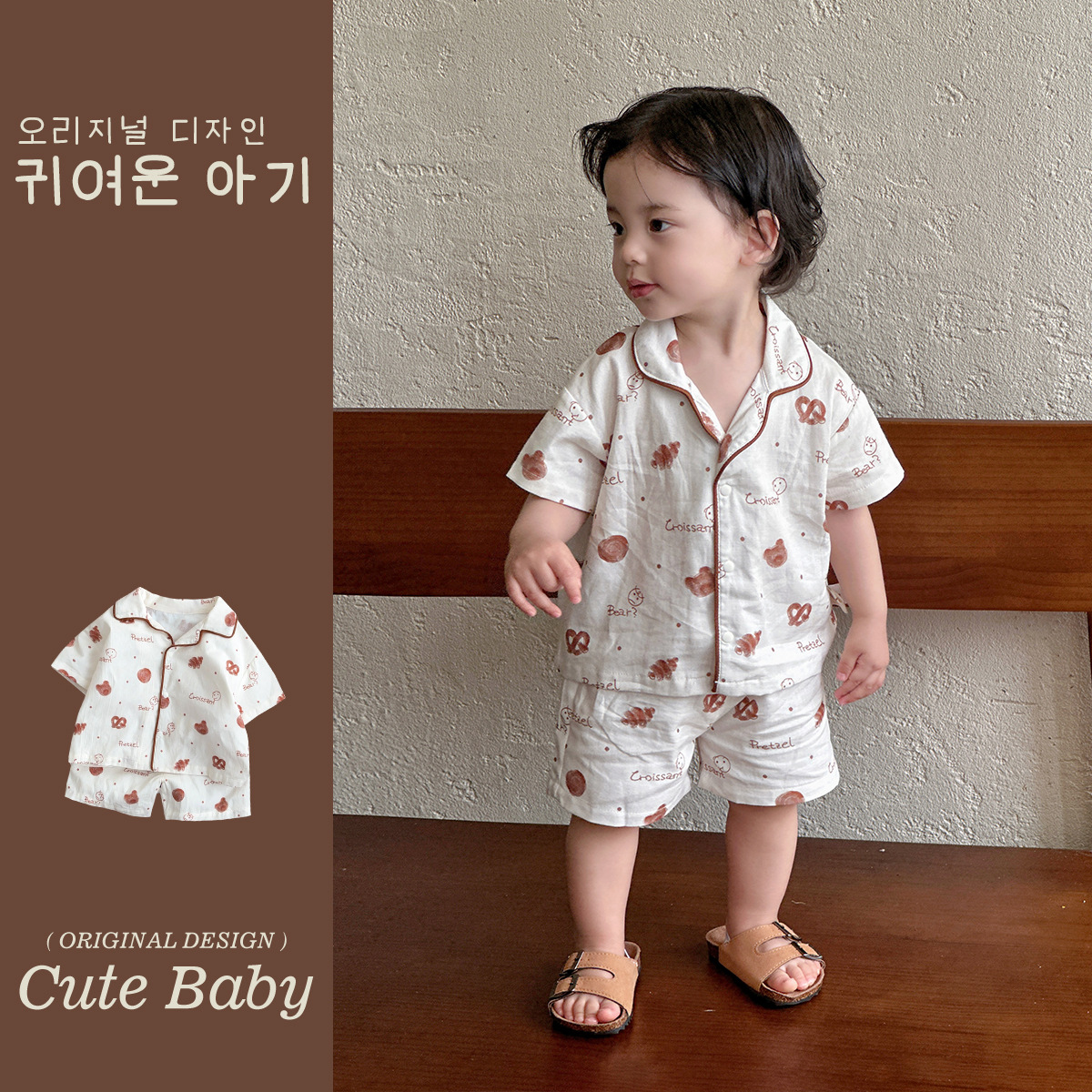 Conjunto de estilo occidental de luna pequeña Clase A pijamas de algodón verano nuevo estilo de dibujos animados pan bebé ropa de casa ligera y transpirable