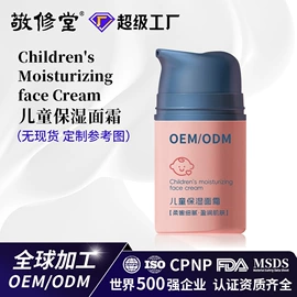 面霜;液态精华;育发/防脱剂