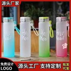 広告福祉品創意グラデーションカラーカラフルなすりガラスカップロゴスポーツカッププレゼント学生カップ