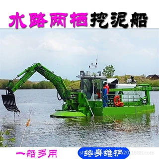 出口哈萨克斯坦的水陆两栖清淤挖机 水王式清淤船 两栖挖泥船现货