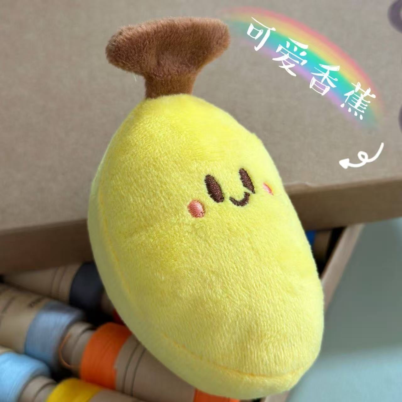 Rechazar la preocupación ~ lindos colgantes de plátano de peluche muñeca bolsas colgantes llaveros regalos de amigos