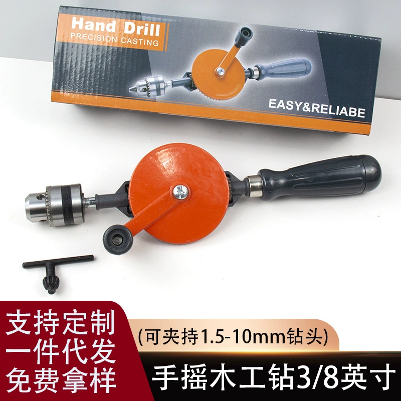 Ручная дрель многофункциональная дрель по дереву домашняя ручная дрель ручная Деревообработка Дырокол DIY ручной специальный инструмент
