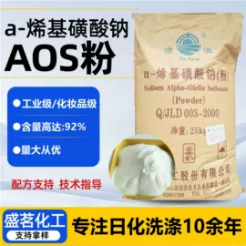 洗涤剂;乳化剂;其他活性剂