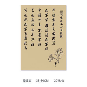 Embalaje de flores de San Valentín, embalaje de flores de cuero de vaca, embalaje de flores de alto nivel, embalaje de flores, embalaje de flores