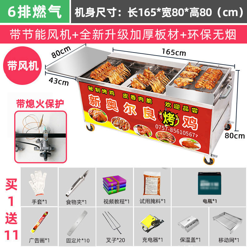 新型木炭焼き鶏オーブン自動回転ニューオーリンズ焼き鶏手羽先三輪車ロックガス炭オーブン|undefined