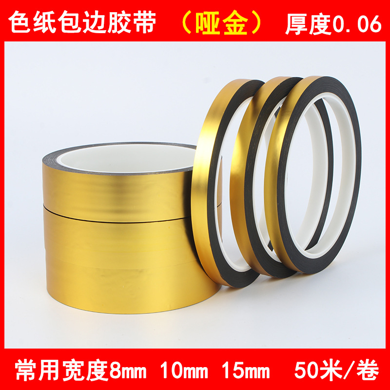 Dibujos animados de dibujos animados color papel ribada cinta de arenas movedizas cinta de firma de bricolaje tira de borde acrílico película de broncillo brillo flash