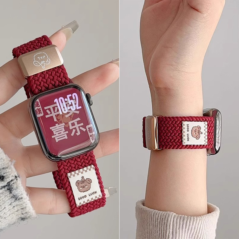 Music Bear Nylon Woven Magnetic Watch Strap Suitable for Apple S10 Watch Applewatchs9S87Se Cute