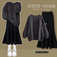 冬季2025新款学院风韩系时尚针织麻花慵懒风毛衣鱼尾半身裙两件套