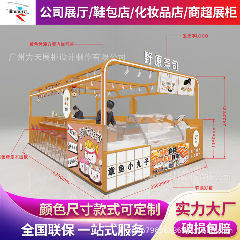 Wanda Mall Cake Sushi Shop High-End Customized Multi-Point Display Cabinet Bread Snacks Dessert Pastry Display Rack