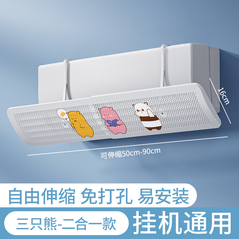 새로운 투 인원 [개폐식] 세 곰