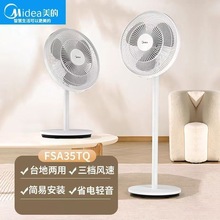 �m����.��FSA35TQ����ȼ��ô��L��̨�؃������~14����ʽ��L����