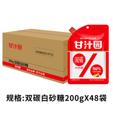 �������l48������֭�@�p̼��ɰ��200g̼���Ǽ�ɰ��С���b�����{ζ