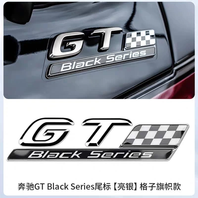 Car logo | car logo, letter sticker, word