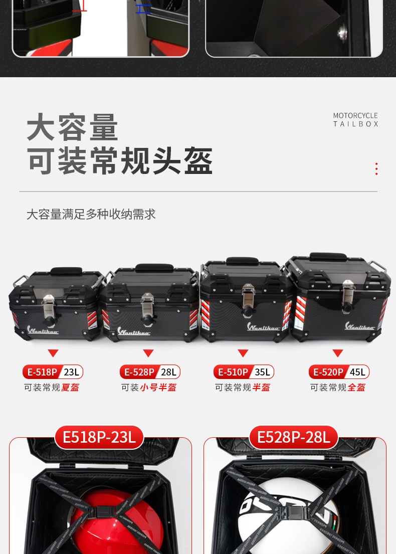 Wanlihao Motorcycle Rear Trunk Large Capacity Password Lock Plastic Non-Aluminum Alloy Storage Box Electric Vehicle Trunk