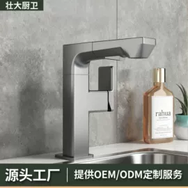 水槽;水槽套装;厨用龙头