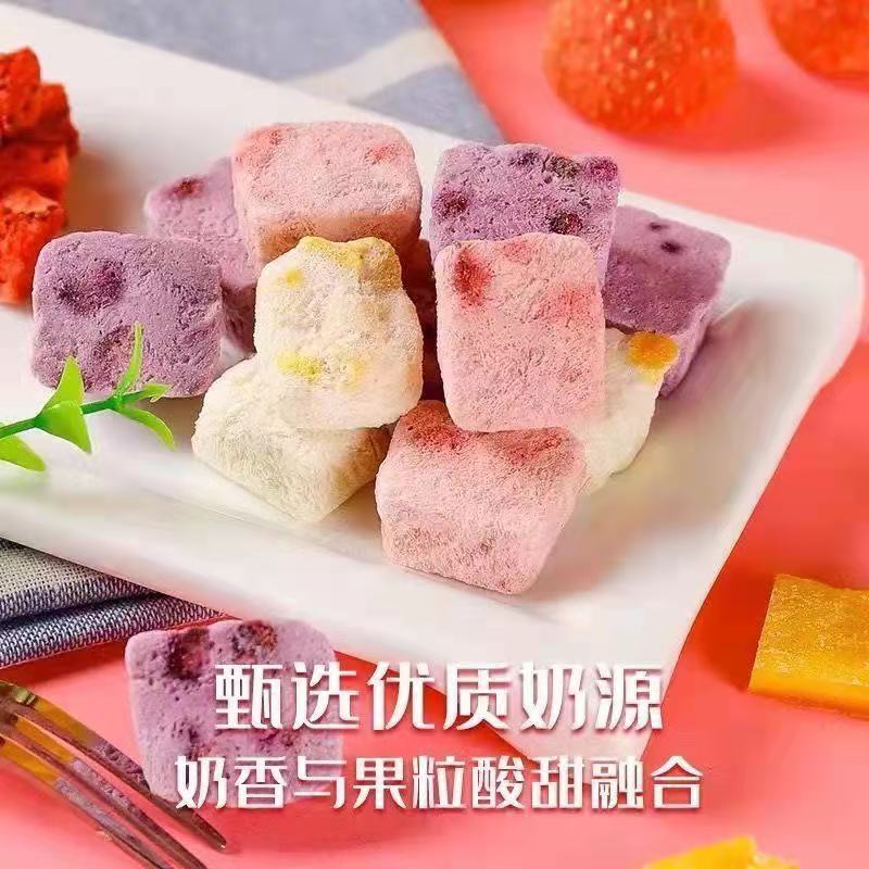 冷凍乾燥果粒ヨーグルト塊ヨーグルト粒ベリー果物ヨーグルト塊ネット赤児童健康レジャースナック|undefined