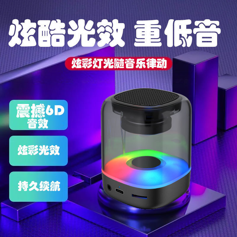 Nuevo altavoz Bluetooth 5.0 transfronterizo, audio fresco del teléfono móvil RGB, mini altavoz inalámbrico portátil al aire libre
