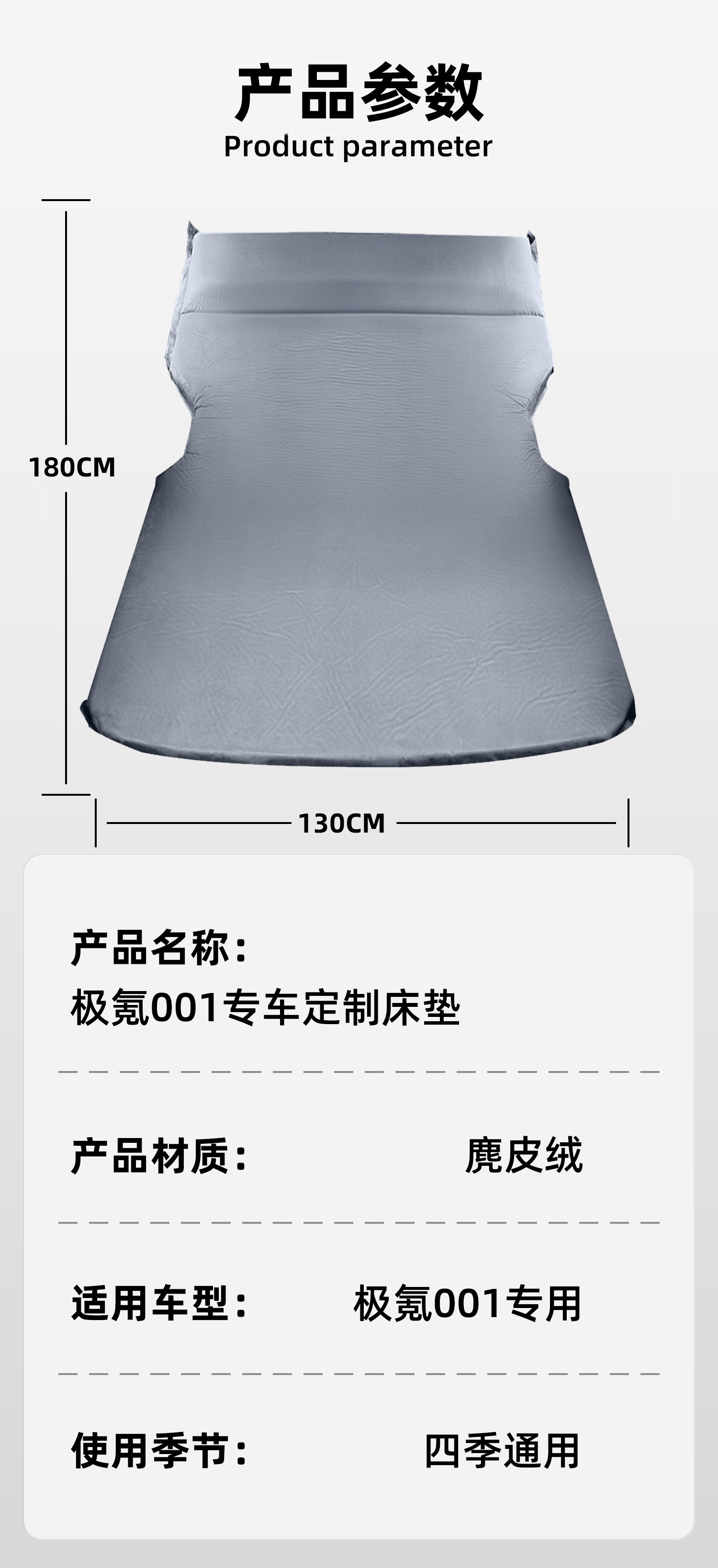 Suitable for Zeekr 001 Car Rear Sleeping Pad, Car Inflatable Mattress, Trunk Sleeping Artifact