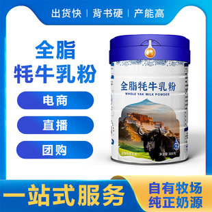 ����ţ�̷����a�S��ȫ֬��ţ�̷����̼���OEM��ţ���N�ƴ����S��