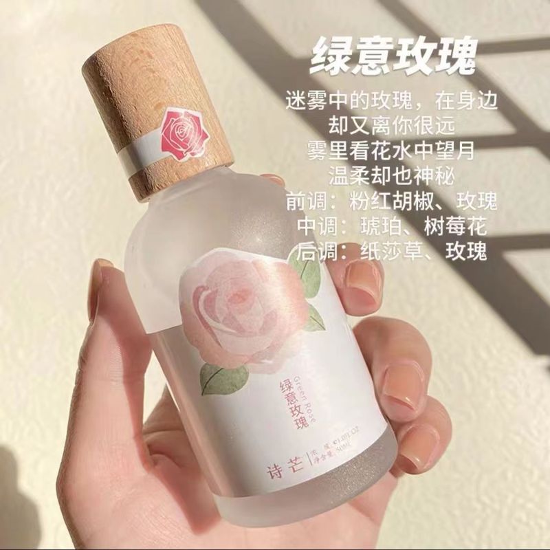 詩芒女史香水生放送は自然清新淡香薔薇水蜜桃学生党小衆ベトナム香水を推薦する|undefined