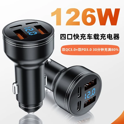 Cross-border multi-port high-power car charger dual USB dual Tpye-c super fast charge 126W car charger one for four