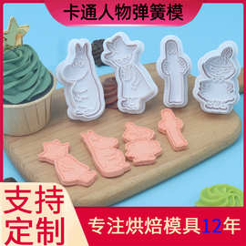 外贸新品卡通人物创意款塑料装饰仿真饼干模具辅食diy工厂销售