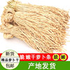 无盐淡萝卜干湖南土特产脆萝卜农家自制风干干萝卜条干货散装500g