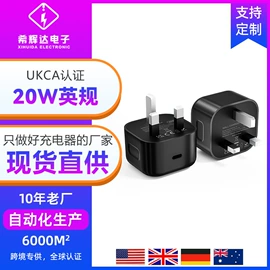 手机充电器;数码无线充;手机数据线