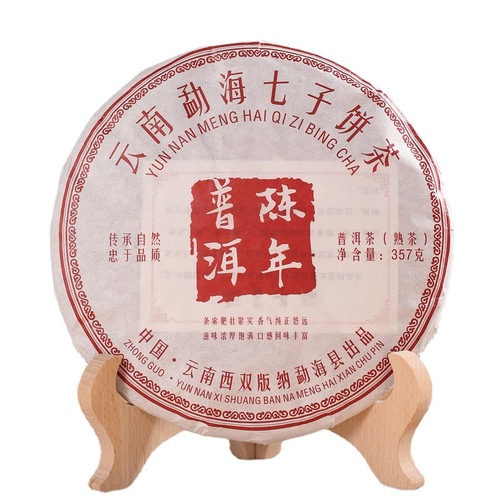 Wholesale Pu-erh raw materials, a Yunnan specialty, from Menghai County, Pu-erh tea leaves, Ban Zhang golden bud ripe tea, imperial grade ancient tree tea materials.