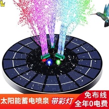 ̫СȪȫԄƯˮ~ؼɽͥԺ^ѭhˮ≾