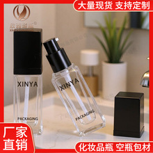 ���μӺ�ߙn���yƷƿ 30ml�۵�Һƿ ��Һ�þ��AҺ��˪����ƿ����