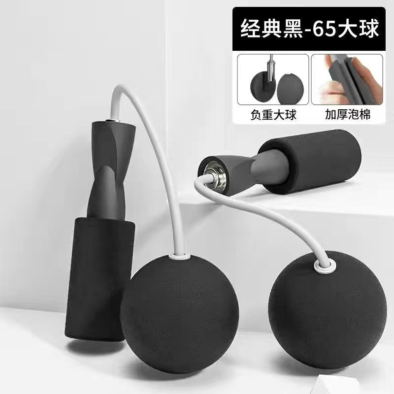 両用フィットネスコードレス縄跳び荷重大球無線縄跳び室内スポーツ縄跳びコードレス卸売り|undefined