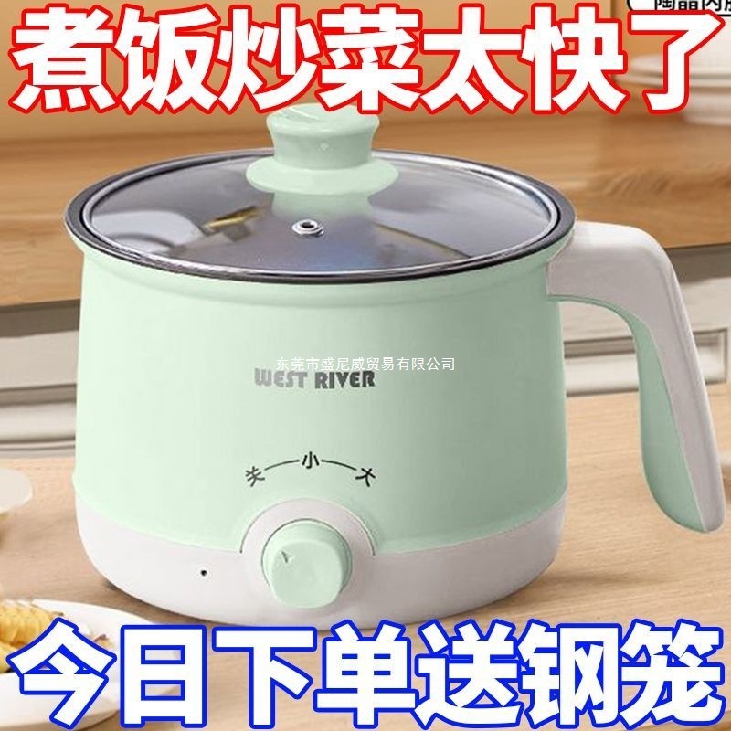 德国一体电煮锅多功能小型电饭煲家用电火锅学生宿舍电炒锅电热锅|undefined
