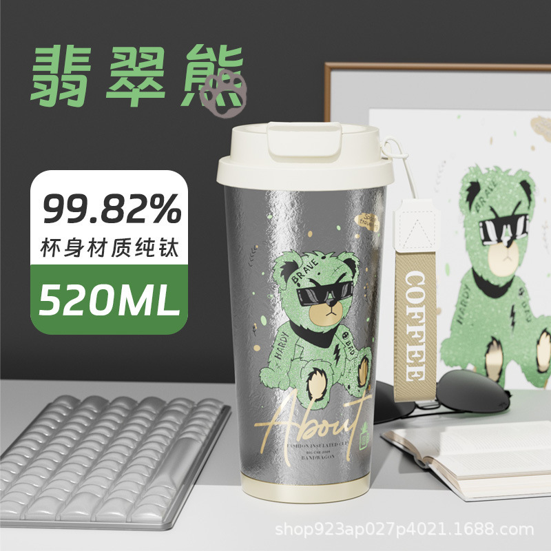 2025新款高颜值纯钛咖啡杯户外便携钛杯女轻奢铃兰保温杯双层钛杯|undefined