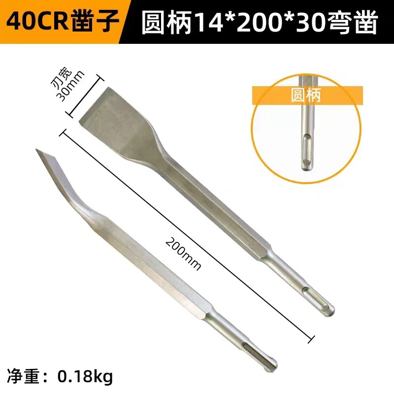 Codo martillo eléctrico broca de impacto destornillador eléctrico cabeza pala mango cuadrado mango hexagonal taladro de punzón plano curvado