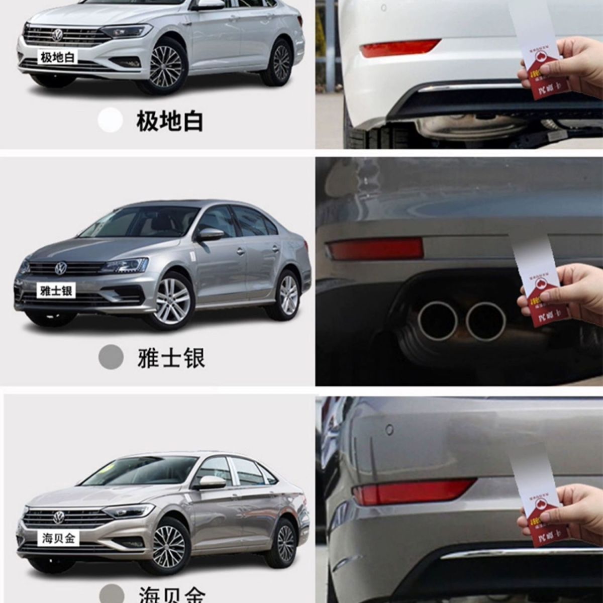 Volkswagen Sagitar Candy White Car Paint Scratch Repair Special Spray Paint Touch-Up Pen for White Car Black Repair