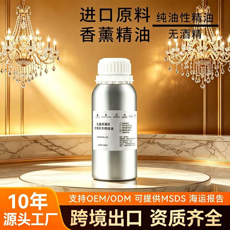 Five-Star Hotel Fragrance Essential Oil Diffuser, Diffuser Stone, Essential Oil Aroma Refill, Aromatherapy for Bedroom, High-End Feel
