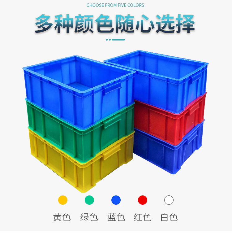 周转箱详情_07