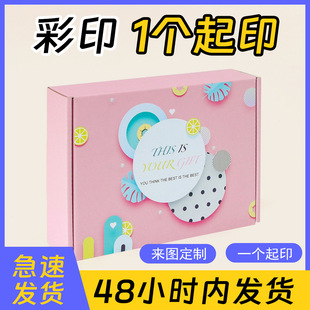 ��ɫ�w�C���������Ʒ���²�ӡ���b���f��