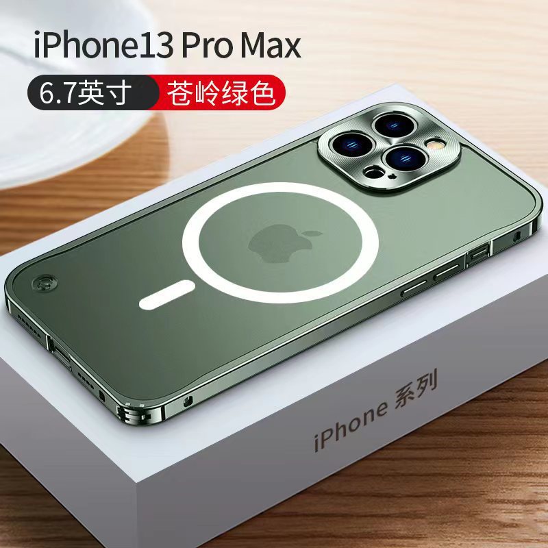 Hebilla de caballito de mar magnética para iPhone 16Promax funda para teléfono móvil Apple 15 lente de marco de metal todo incluido 14 juegos