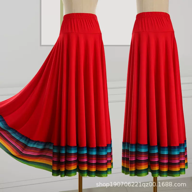 广场舞新款半身裙民族风舞蹈彩虹裙跳舞衣服松紧腰新疆舞交谊舞裙