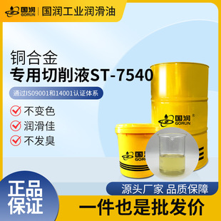 �~�Ͻ�����ȫ�ϳ�������ST7540΢�黯�S�~���~�L�ۘO�����Pĥ��Һ
