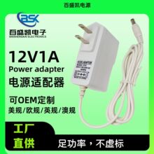 12V1A�Դ�m���� ���w؈�C픺�LED�􎧃�ˮ��ˮ���ˢ���C�l��̺